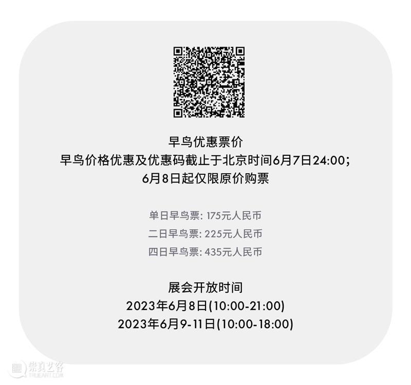 2023米兰设计周总结：假装躲过消费主义的子弹 崇真艺客