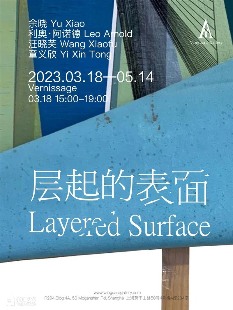 艺术家介绍｜余晓  Vanguard Gallery 崇真艺客