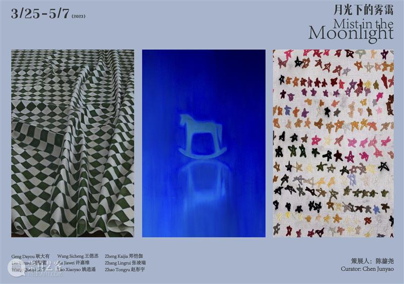 逸空间 参展艺术家|郑恺伽、张凌瑞、赵彤宇 崇真艺客