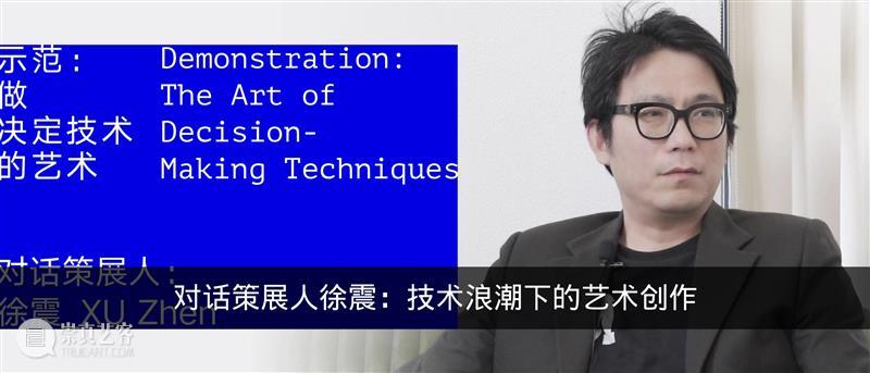 公告|上海复星艺术中心五一假期正常开放 崇真艺客