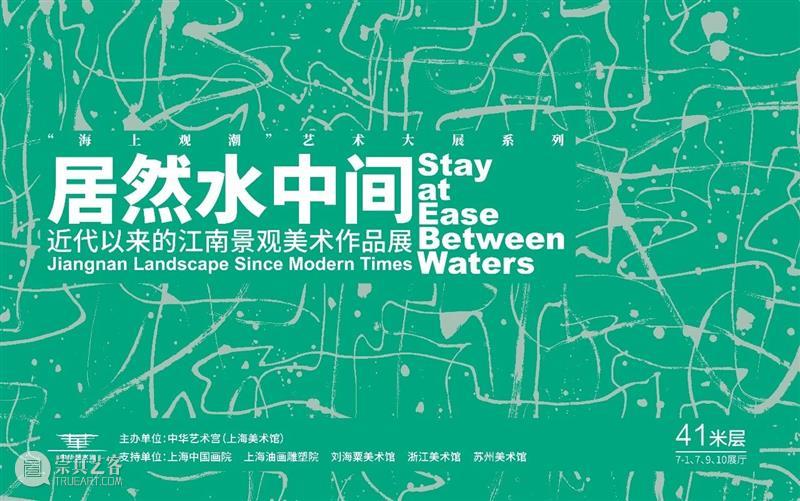 公告 | 4场大展，14场活动，请收下这份“五一”攻略 崇真艺客