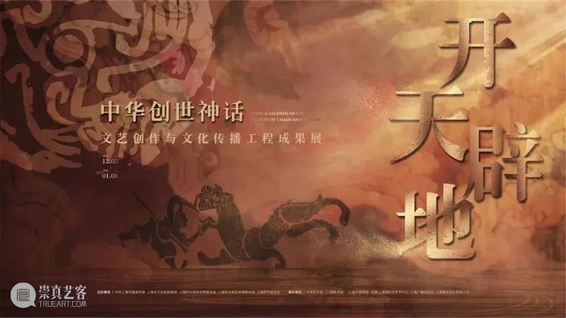 公告 | 4场大展，14场活动，请收下这份“五一”攻略 崇真艺客
