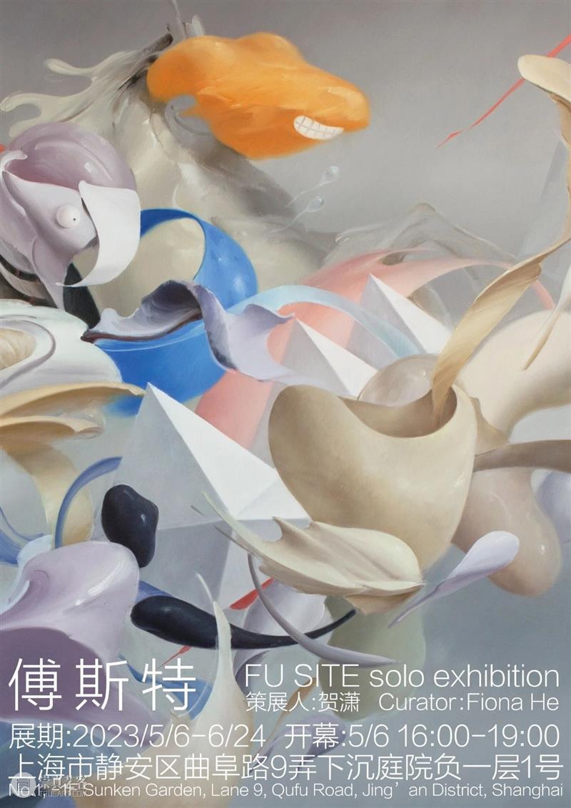 Opening May 6 | Fu Site Solo Exhibition | MadeIn Gallery 崇真艺客