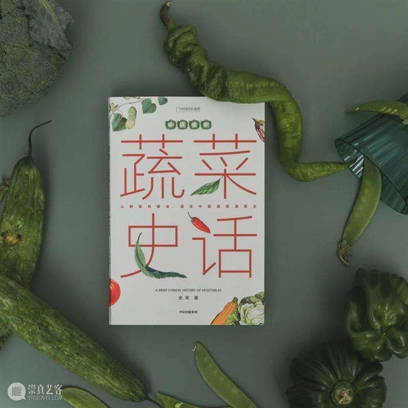 2023年，中国国家地理·图书为你开出这份书单 崇真艺客