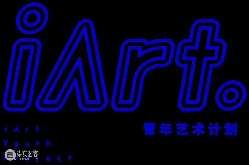 YUAN公告丨原·美术馆五一假期开馆安排 崇真艺客