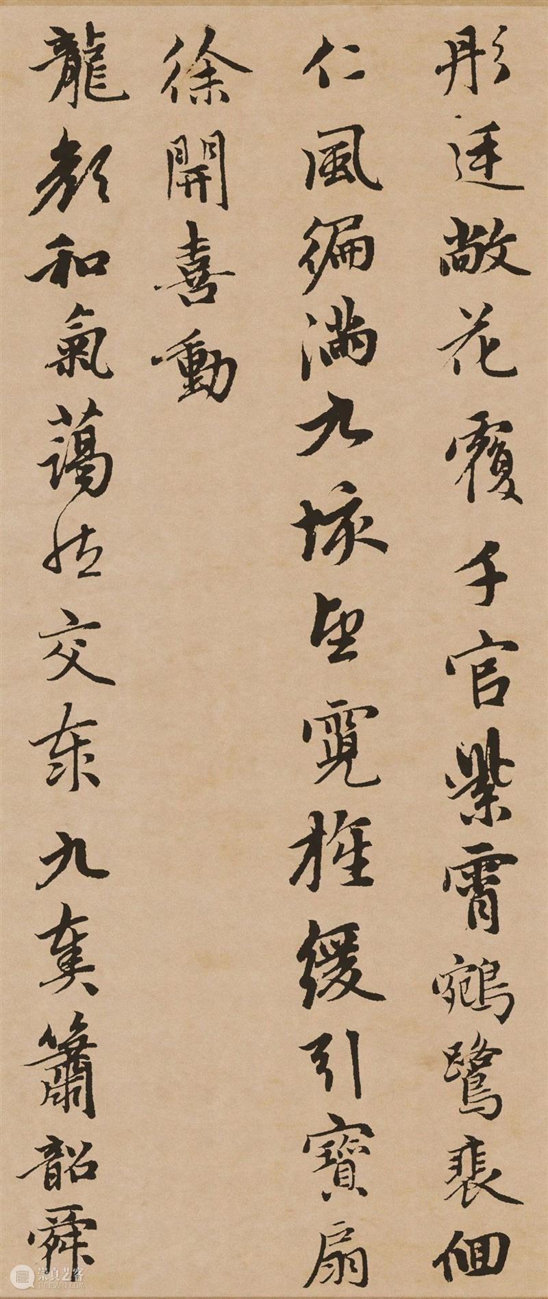 赵孟頫晚年“变法”时期的一幅字，堪称极致！ 崇真艺客