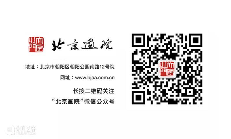 “纵笔写青山——侯德昌书画艺术展”于4月28日在北京画院美术馆开幕 崇真艺客