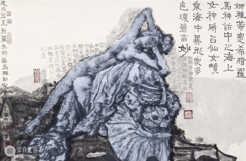 灿然逸韵——莫晓松作品展在中国美术馆开幕 崇真艺客