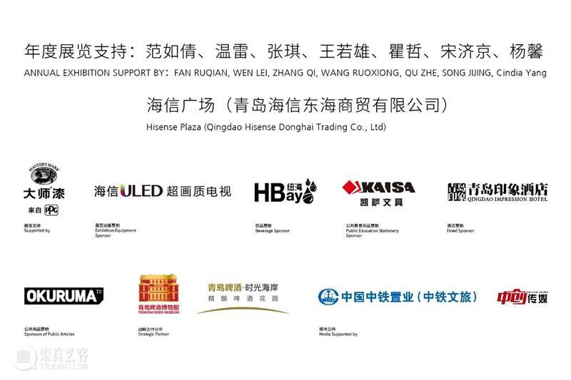 TAG指南 | 假期大展有哪些?看这一篇就够! 崇真艺客
