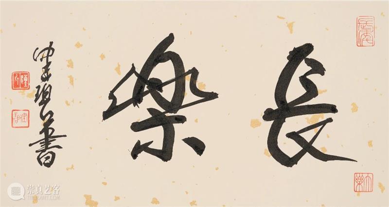 Poly-Online丨大雨不知春去，一晴方觉夏至——“新象”中国当代水墨今日晚间八点结拍！ 崇真艺客