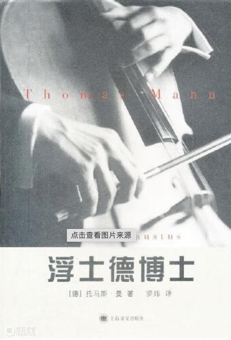 亚历克斯·罗斯|余下只有噪音——60年代的先锋派 崇真艺客