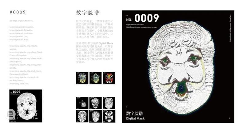 2023年4月盘点全球新媒体艺术 博文精选 搜索下载MANA APP 崇真艺客