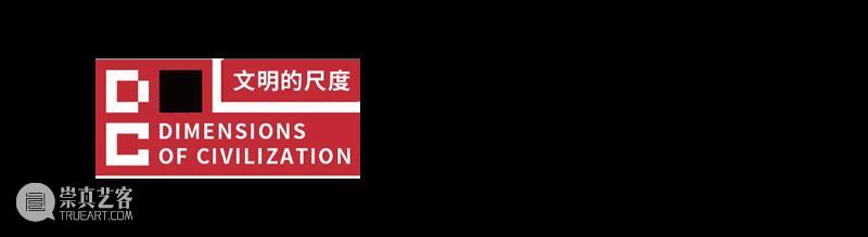 现场 | “文明的尺度——中国与意大利当代艺术展” 暨“中意文化旅游年”艺术交流项目开幕 崇真艺客
