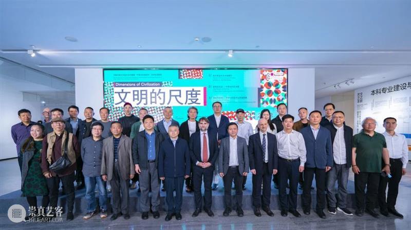 现场 | “文明的尺度——中国与意大利当代艺术展” 暨“中意文化旅游年”艺术交流项目开幕 崇真艺客