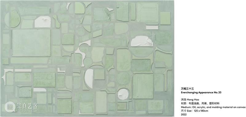 万一对话｜洪浩：我想将这些“无价值”的东西另外生成一种价值 崇真艺客