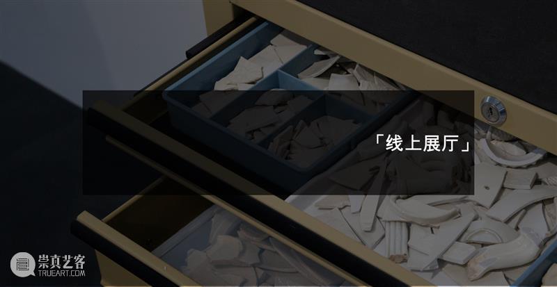 万一对话｜洪浩：我想将这些“无价值”的东西另外生成一种价值 崇真艺客