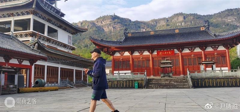 老鹰，尹铸胜 崇真艺客