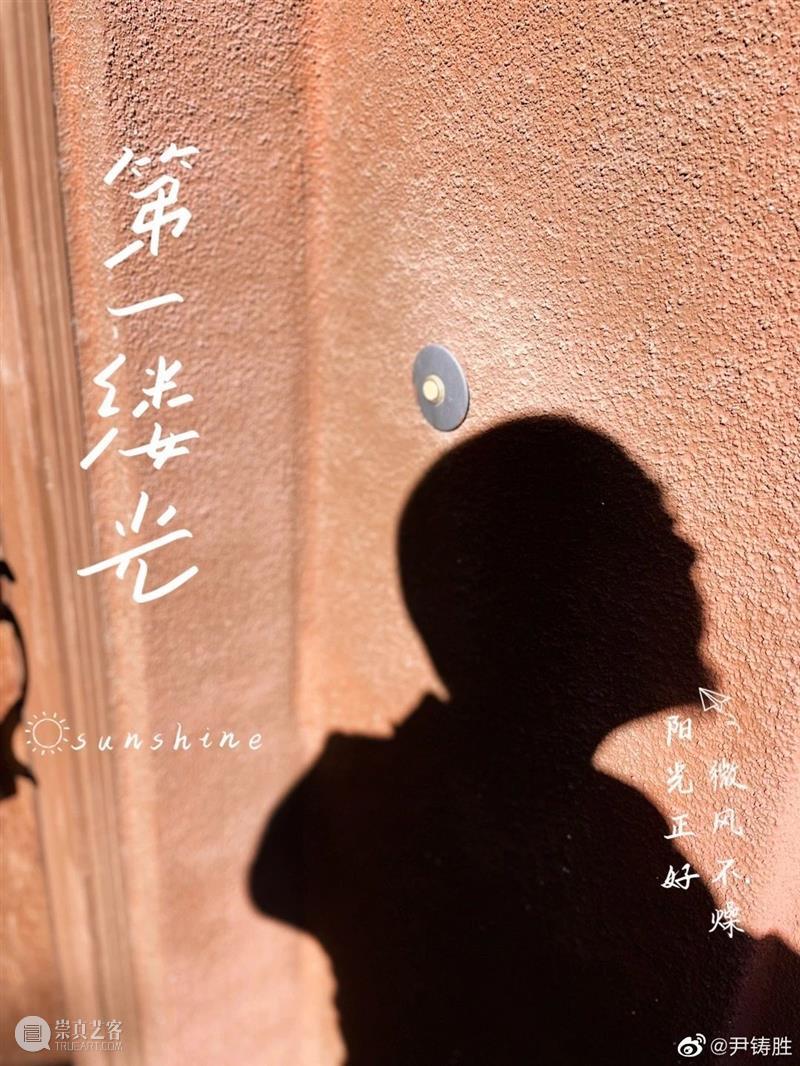 老鹰，尹铸胜 崇真艺客