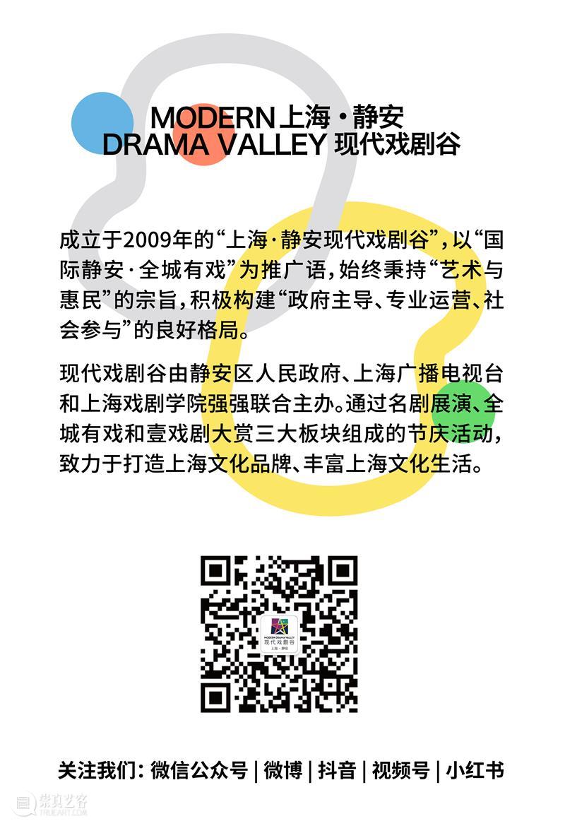 老鹰，尹铸胜 崇真艺客