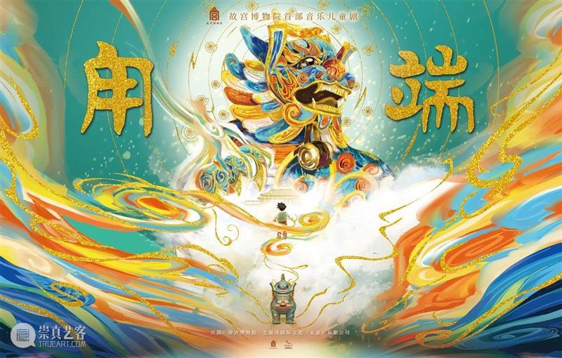210部原创作品同台竞技!广东省第七届少儿舞蹈大赛“五一”期间举行 崇真艺客