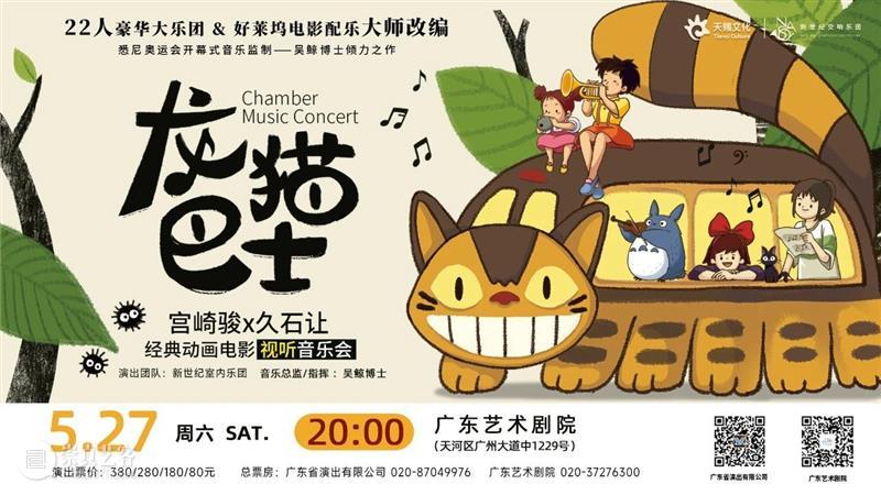 210部原创作品同台竞技!广东省第七届少儿舞蹈大赛“五一”期间举行 崇真艺客
