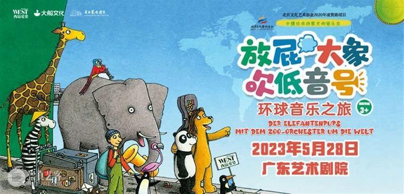 210部原创作品同台竞技!广东省第七届少儿舞蹈大赛“五一”期间举行 崇真艺客
