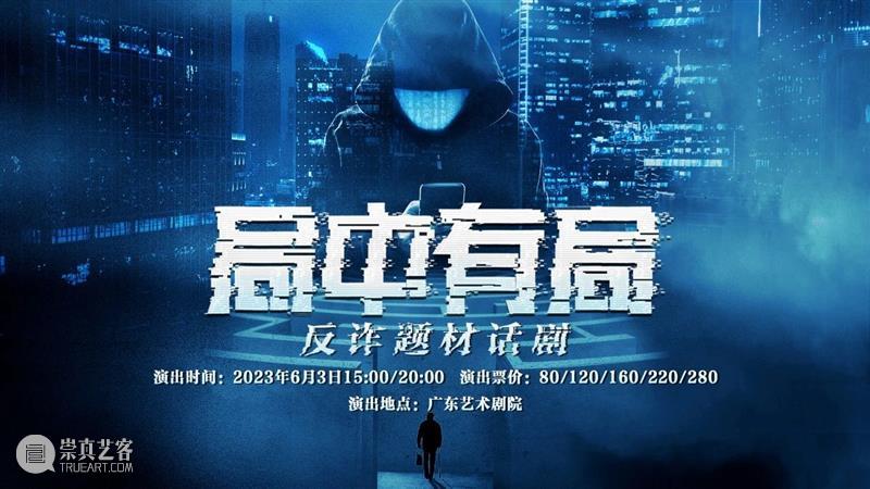 210部原创作品同台竞技!广东省第七届少儿舞蹈大赛“五一”期间举行 崇真艺客