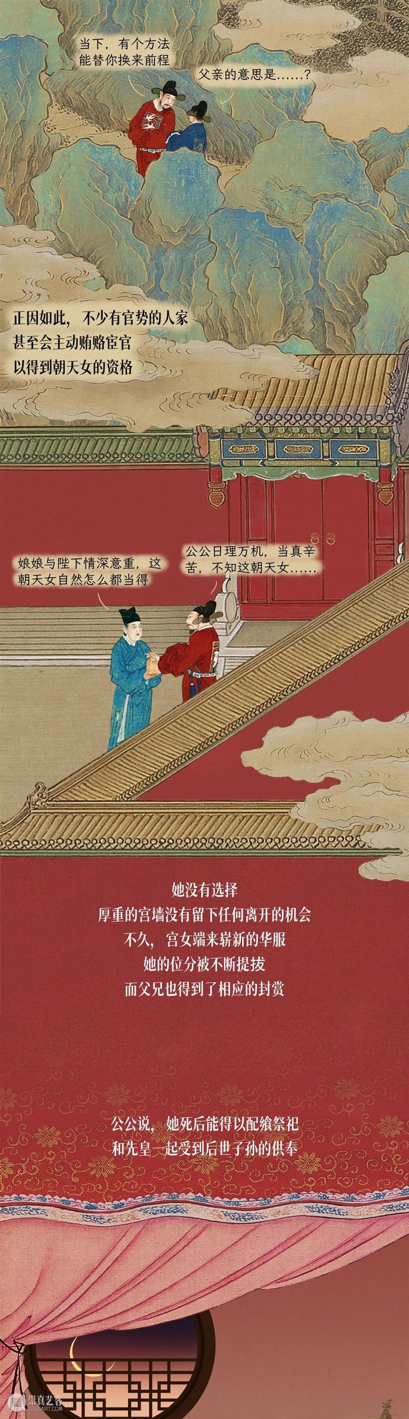 沉浸式体验，古代嫔妃为皇帝殉葬的全过程 崇真艺客