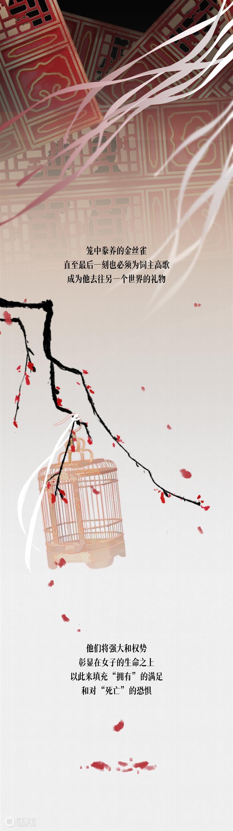 沉浸式体验，古代嫔妃为皇帝殉葬的全过程 崇真艺客