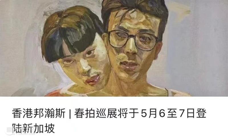 香港邦瀚斯 | 云集顶级威士忌及葡萄酒的时光文化之旅即将开启 崇真艺客