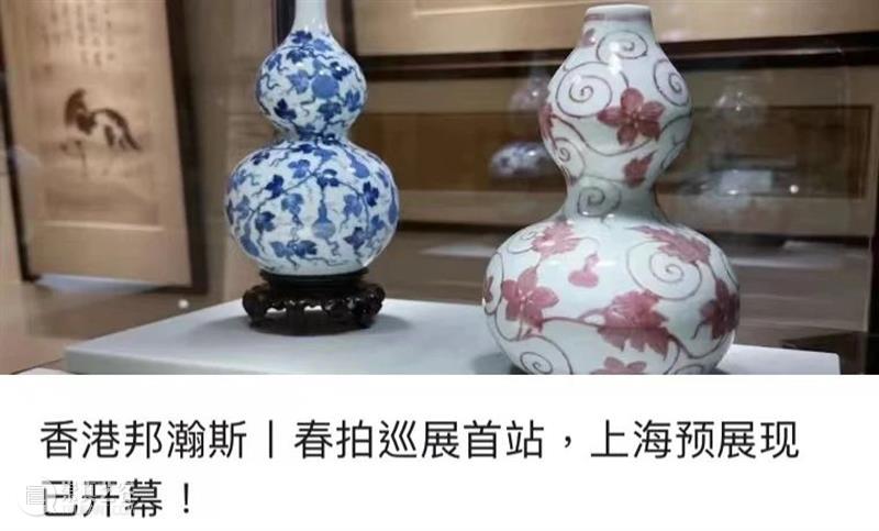 香港邦瀚斯 | 云集顶级威士忌及葡萄酒的时光文化之旅即将开启 崇真艺客