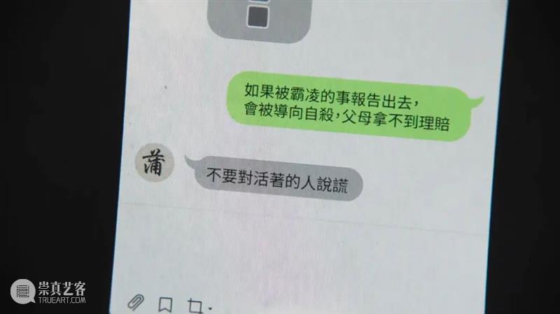 近期最惊艳华语剧来了,这尺度注定无法过审 崇真艺客