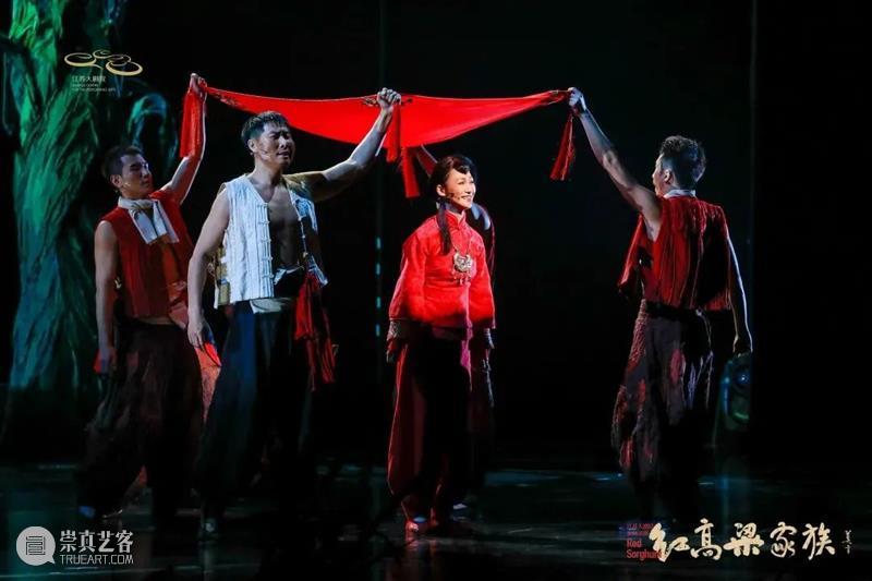 访谈丨话剧《红高粱家族》主创：中国经典文学作品如何走向当代观众？ 崇真艺客