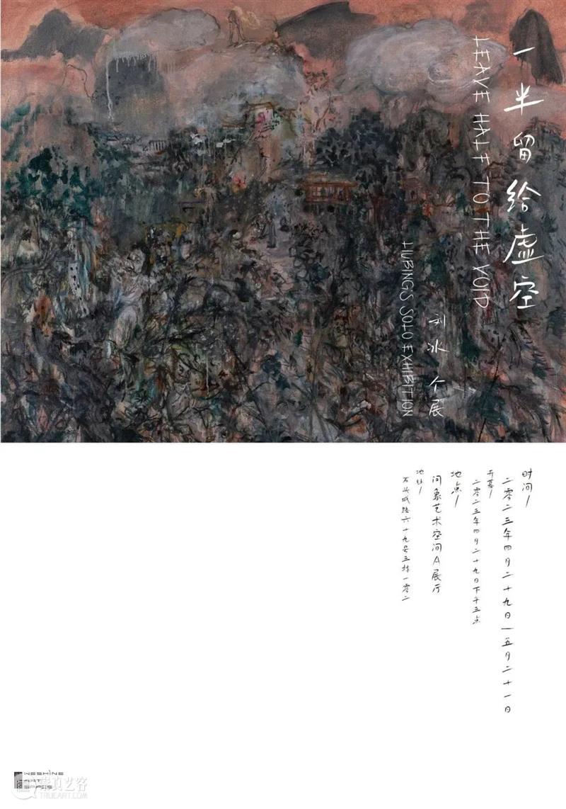 南京五月观展指南丨AMNUA艺术资讯 崇真艺客