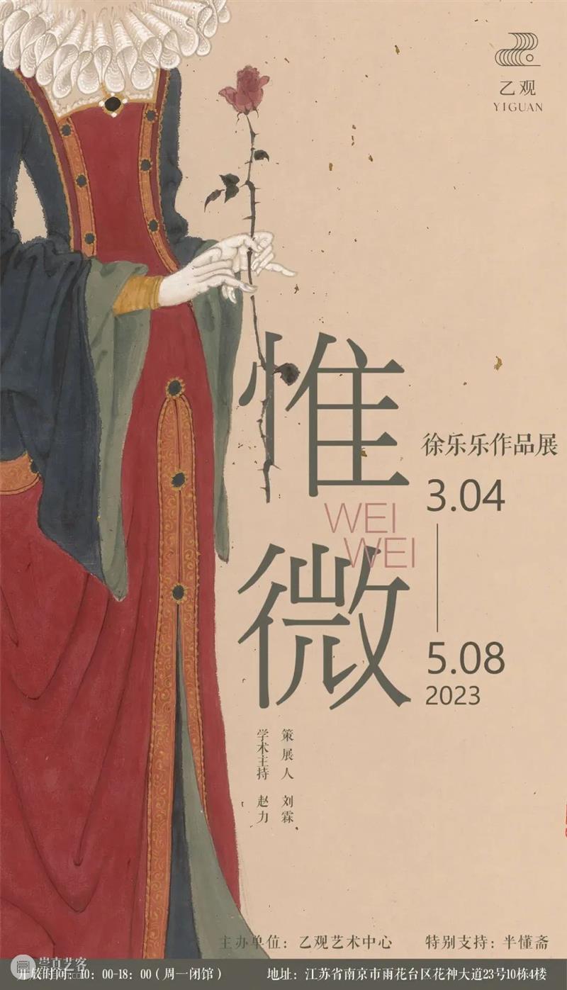 南京五月观展指南丨AMNUA艺术资讯 崇真艺客