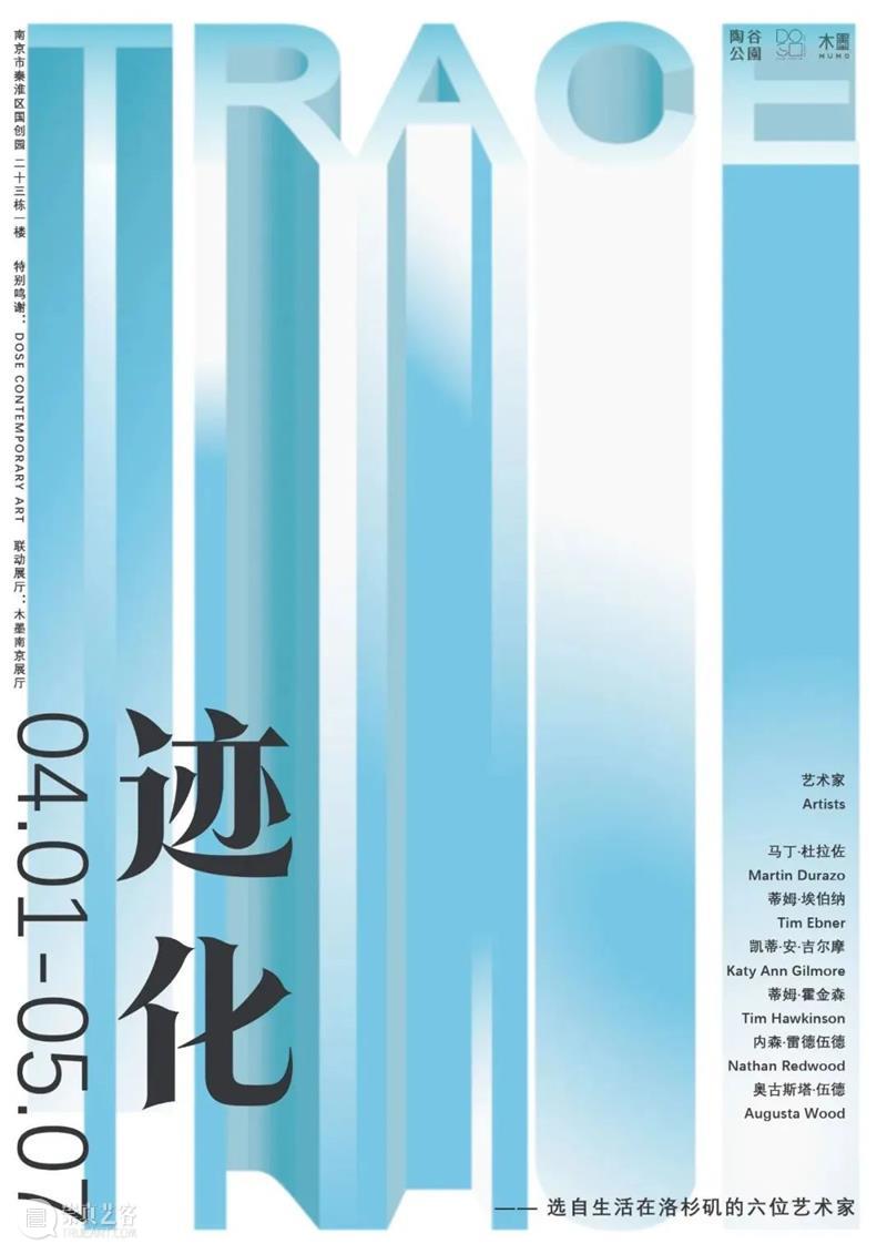 南京五月观展指南丨AMNUA艺术资讯 崇真艺客