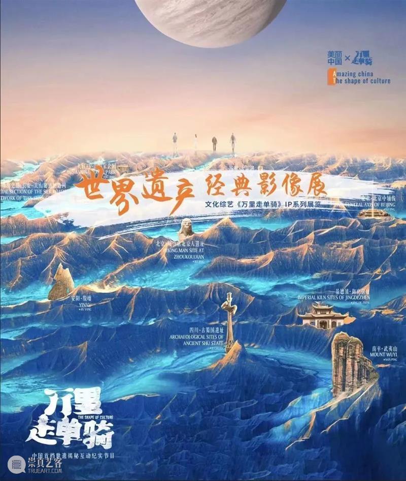 南京五月观展指南丨AMNUA艺术资讯 崇真艺客