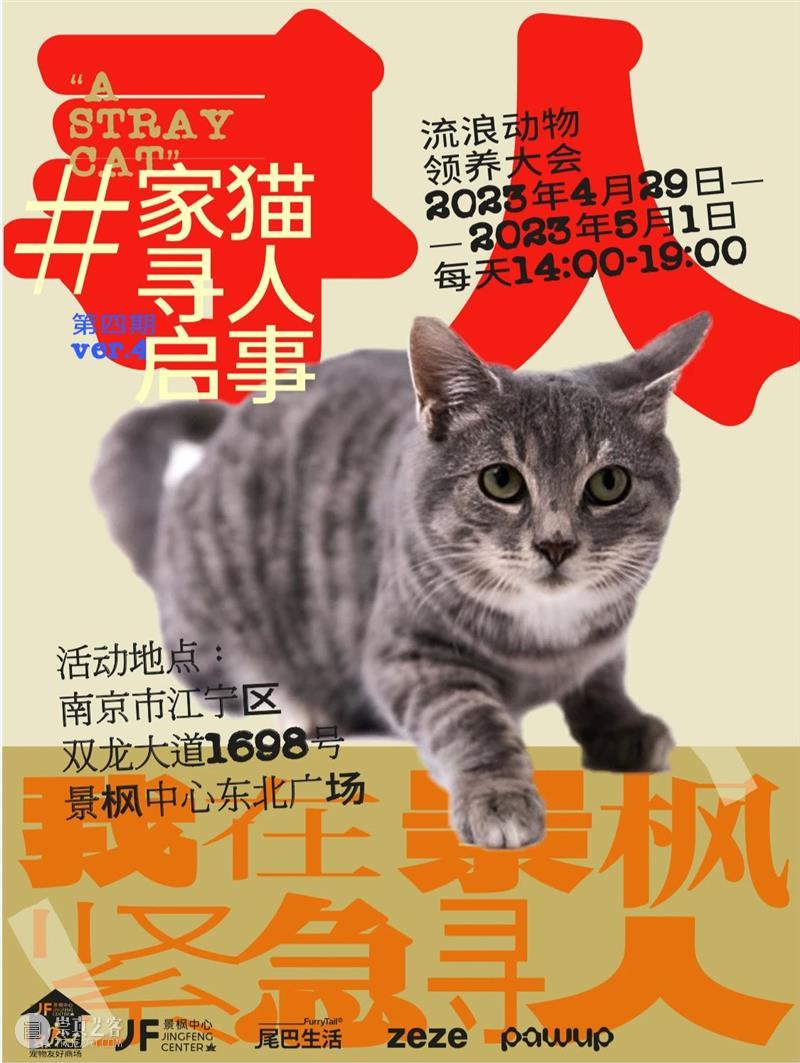 南京五月观展指南丨AMNUA艺术资讯 崇真艺客