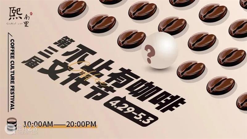 南京五月观展指南丨AMNUA艺术资讯 崇真艺客