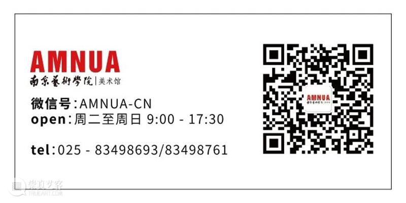 南京五月观展指南丨AMNUA艺术资讯 崇真艺客