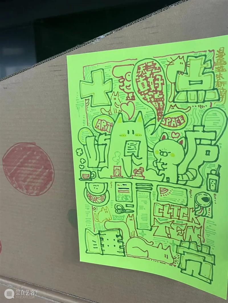 活动回顾 | 诗歌拼贴工坊-重塑诗歌的n种意义 崇真艺客