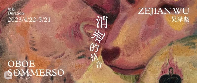 活动回顾 | 诗歌拼贴工坊-重塑诗歌的n种意义 崇真艺客