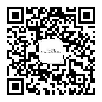 正在展出 | 韦德·盖顿（Wade Guyton） 崇真艺客