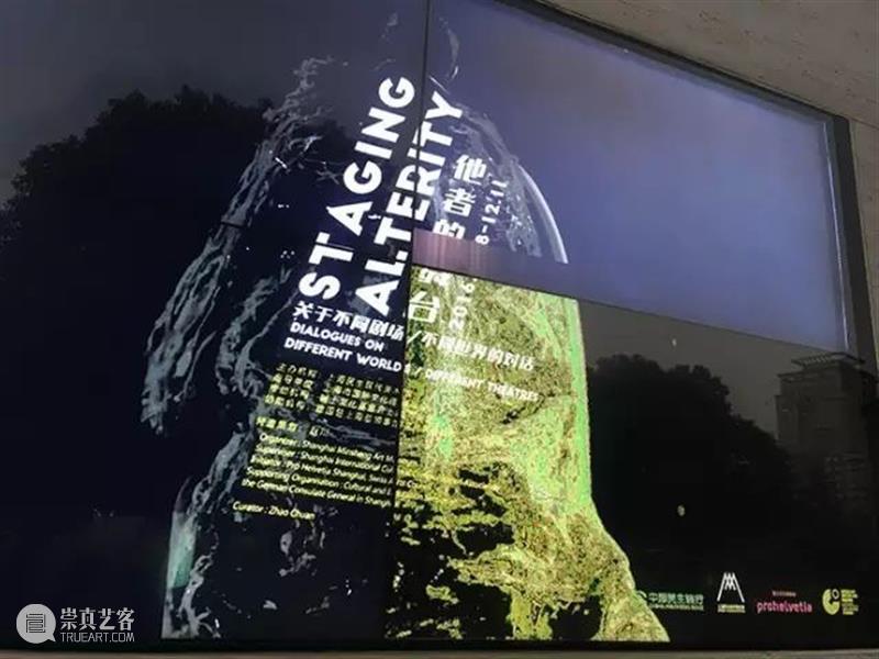 赵川:戏剧是关于我们如何跟世界相处的 | AMNUA对话 崇真艺客