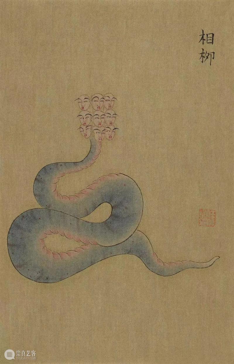 【明日对谈】《山海经》VS浮世绘|北京 崇真艺客
