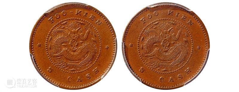 诚轩23春拍·钱币丨以奇取胜：铜元珍品接踵而至 崇真艺客