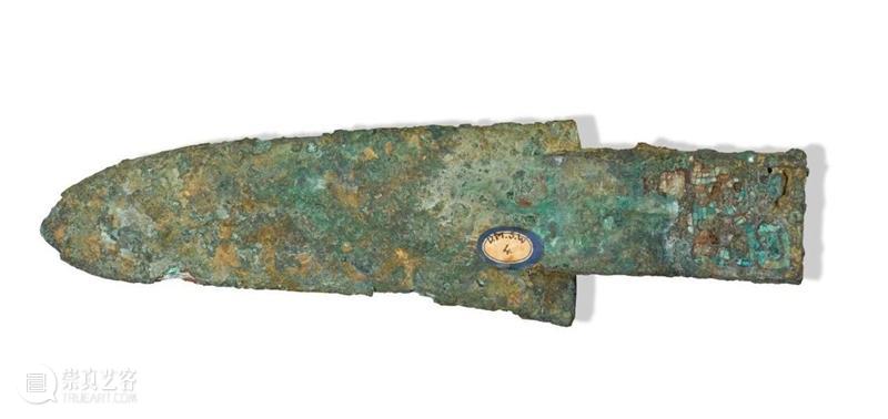 伦敦亚洲艺术周 |吴权博士珍藏网上专场第一部分 - 无底价上拍 崇真艺客