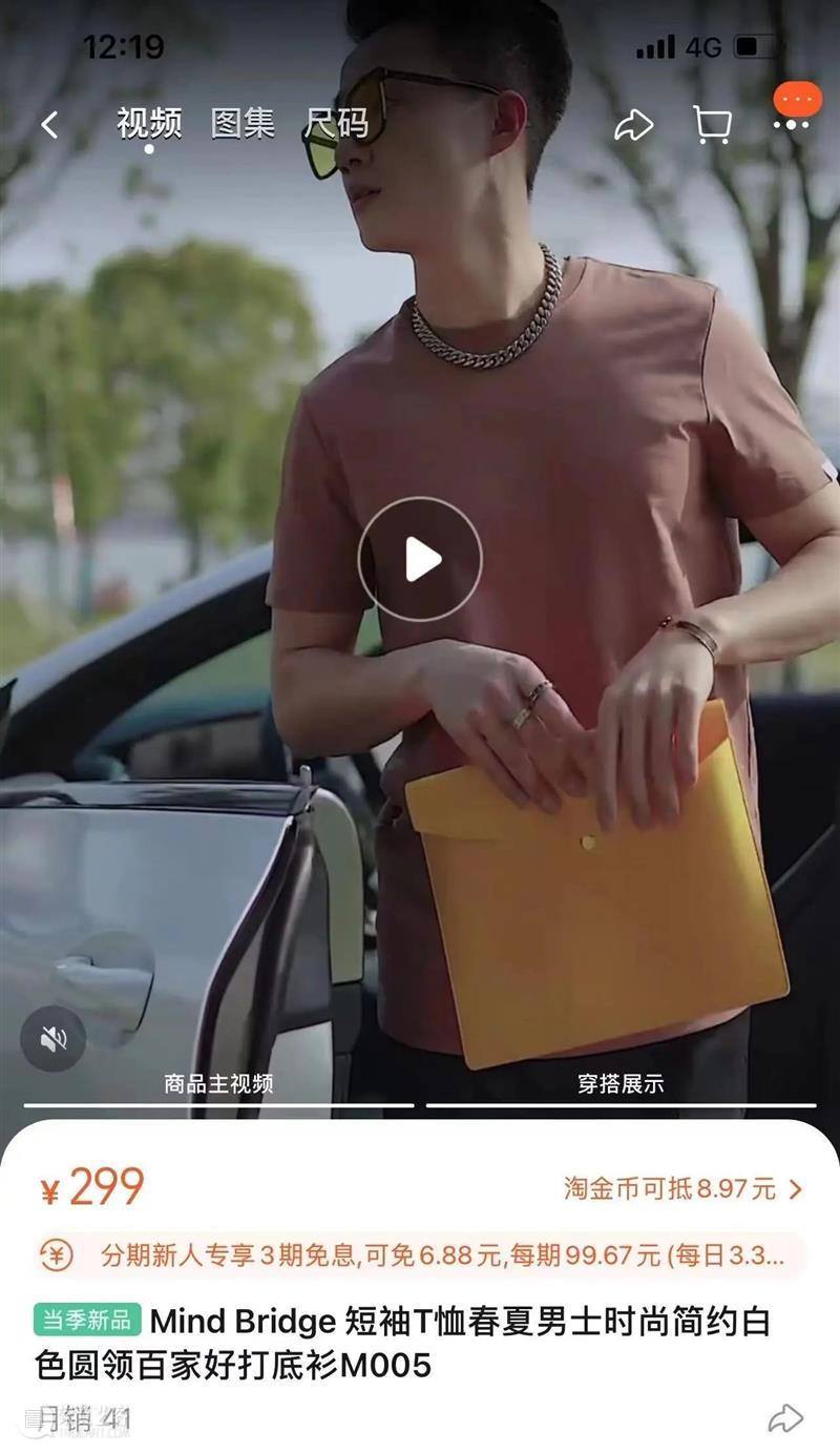 89元入BASIC HOUSE高端版！莫兰迪色T恤，高科技傍身，怎么穿都高级！！ 崇真艺客