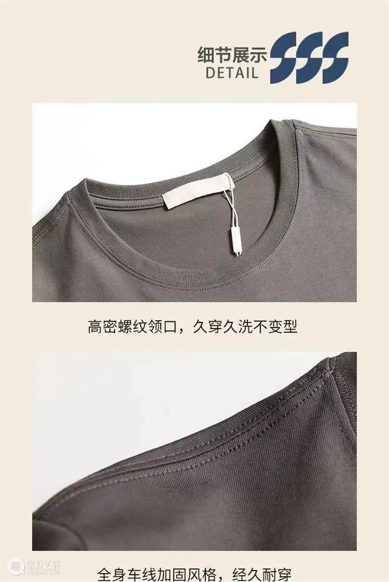 89元入BASIC HOUSE高端版！莫兰迪色T恤，高科技傍身，怎么穿都高级！！ 崇真艺客