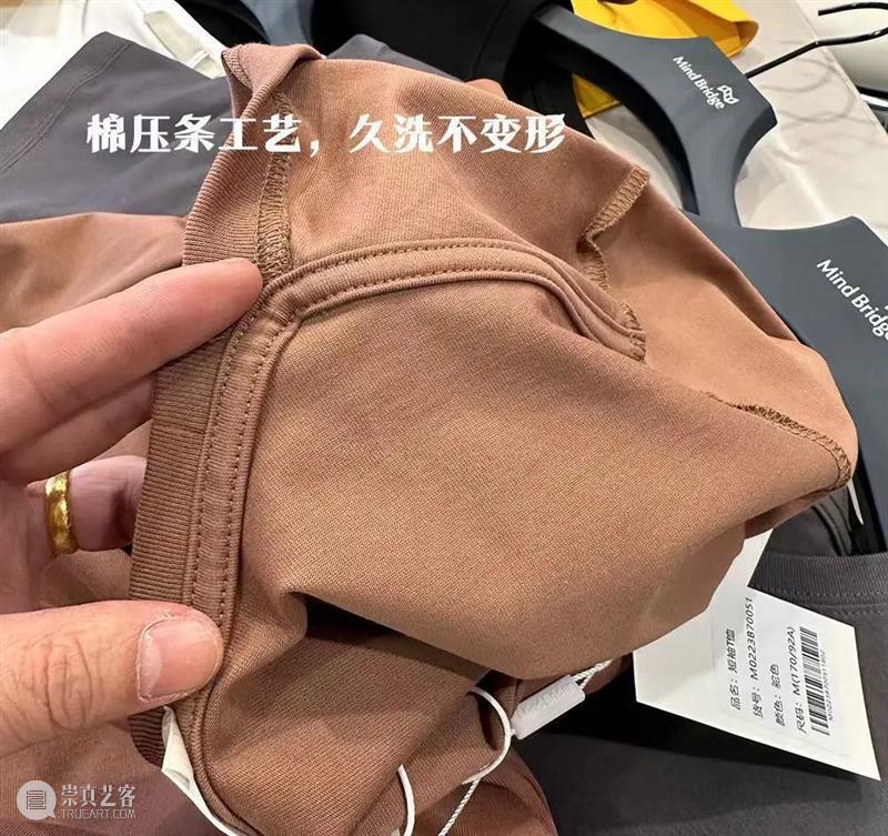 89元入BASIC HOUSE高端版！莫兰迪色T恤，高科技傍身，怎么穿都高级！！ 崇真艺客